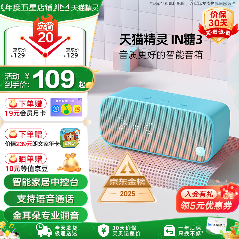 èIN3Żݼ88.4Ԫ
