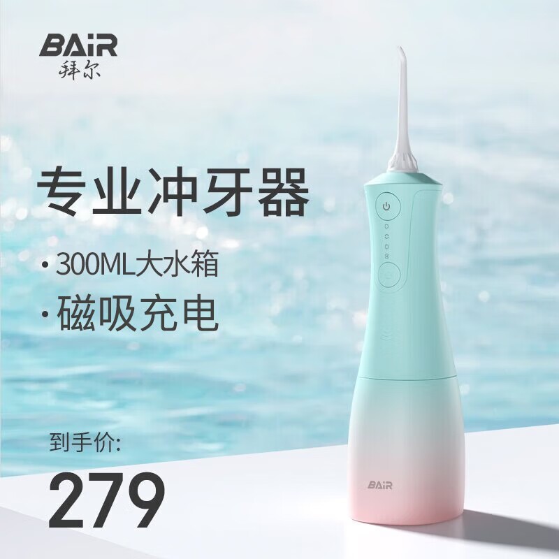 ݶM4綯ʱػ261Ԫ