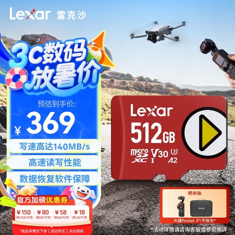 ׿ɳ PLAY512GB