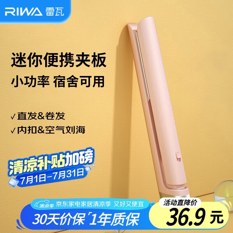 RB - 8110ӣۣŻݼ31.37Ԫ