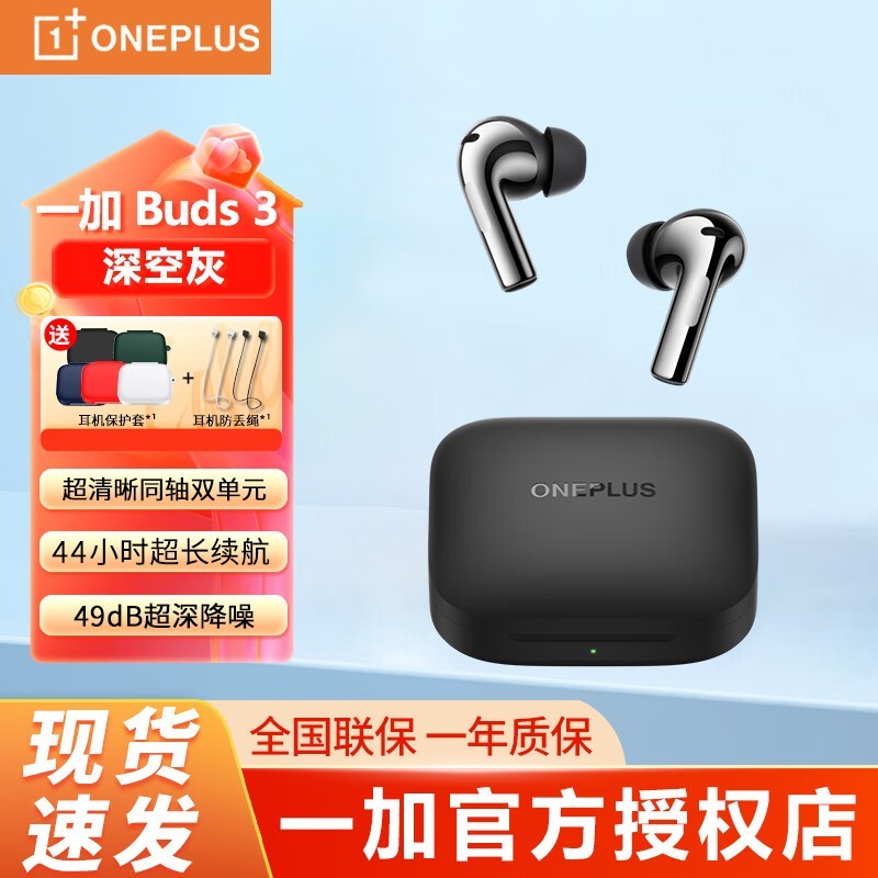 һOnePlus Buds 3ʱػ