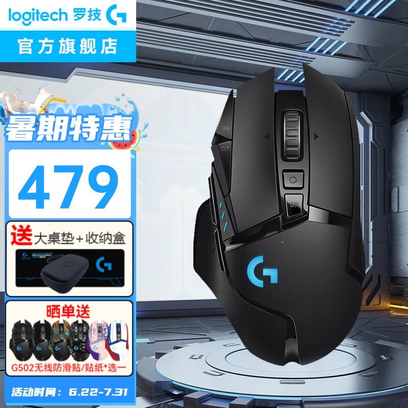 ޼G502ɫŻݣԭ589421