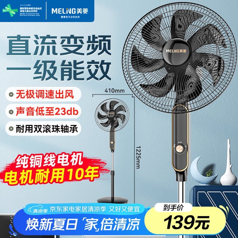 MPF - DL35356ȾŻݼ111Ԫ