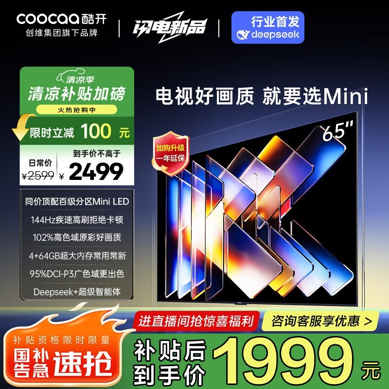 Ὺ65K6 Miniʱػ1999Ԫ