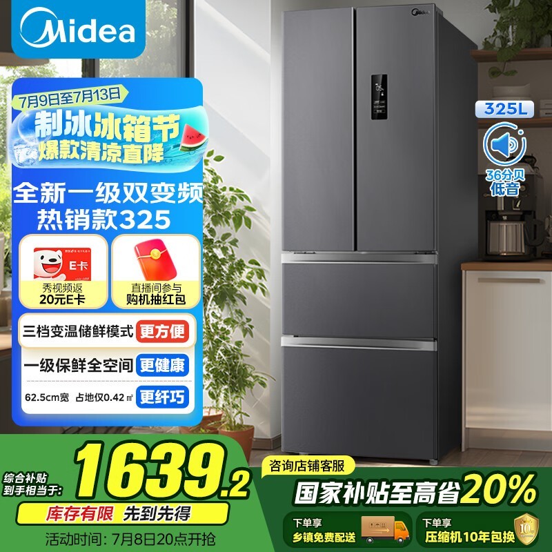  BCD-325WFPM(E)
