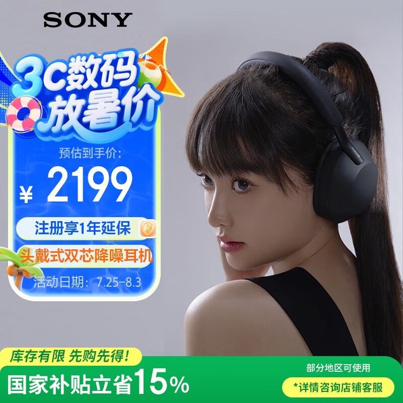 ���� WH-1000XM5