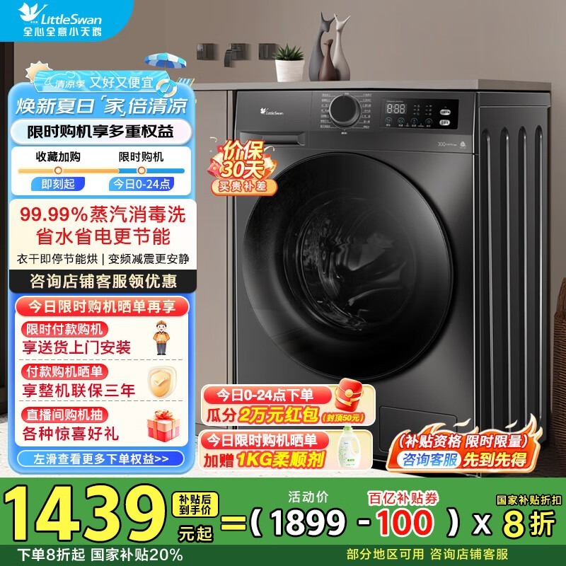 С���ϴ��һ���1173Ԫ