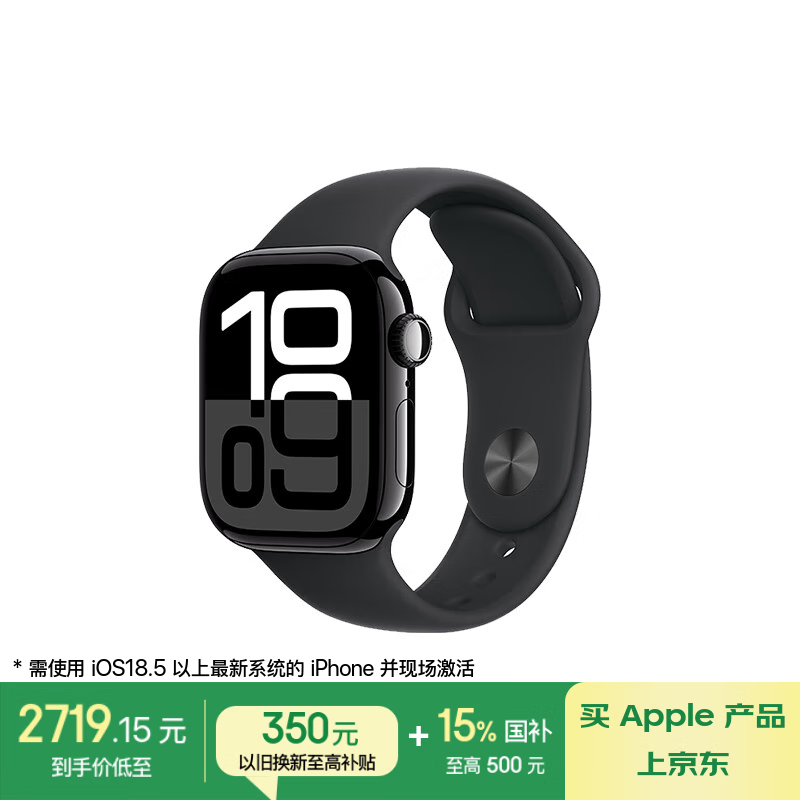 Apple Watch S10Ѱ2719Ԫ