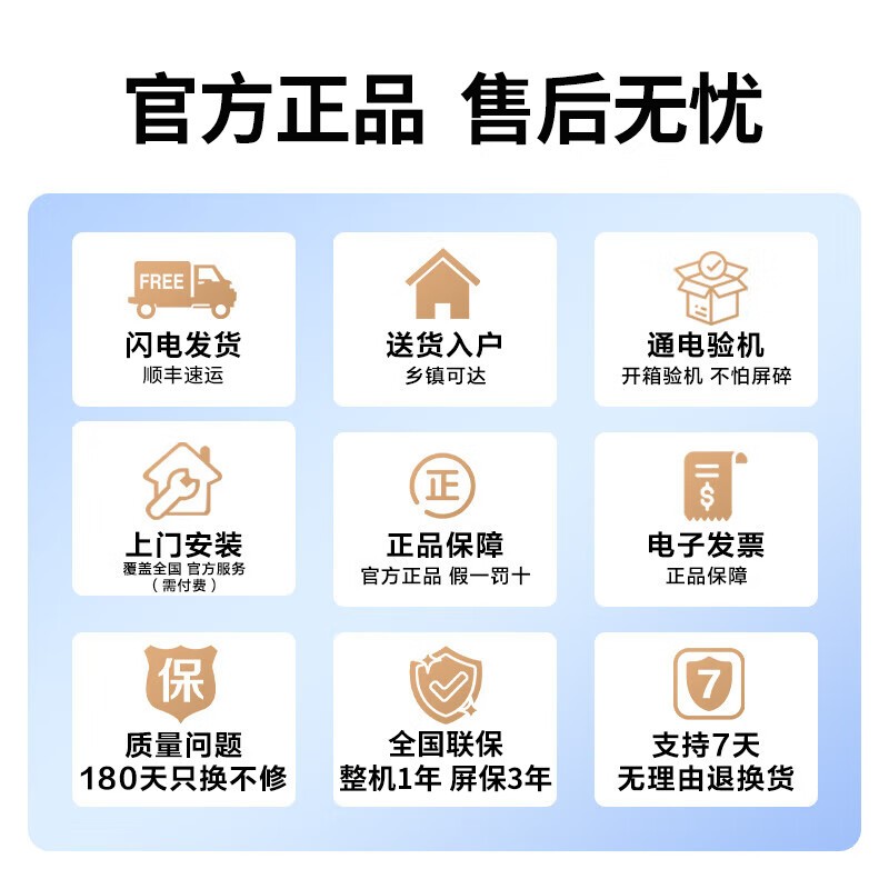 海尔85吋4K电视京东价3359元超值