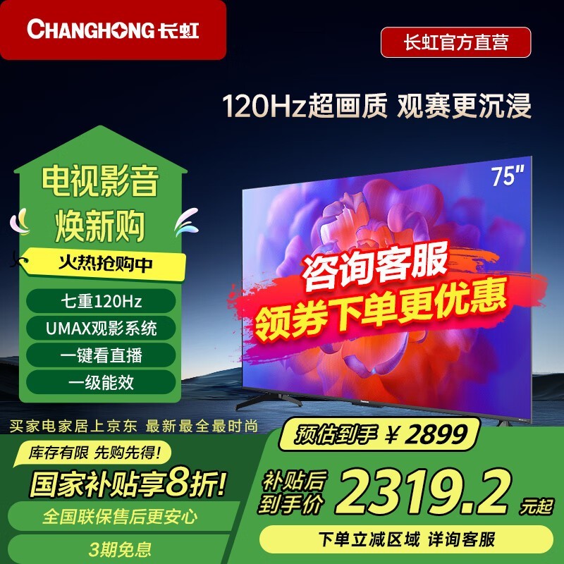 75D55F - G1Ӿ2119Ԫ