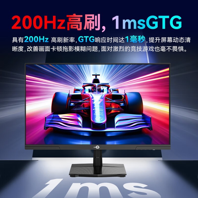 ̩̹����P2510G2��ʾ�������Żݼ�404Ԫ