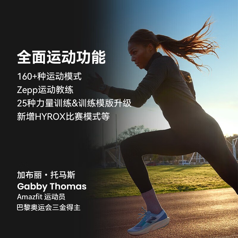 Ծ�һ���Active2����ʯ���ֱ��Żݹ�