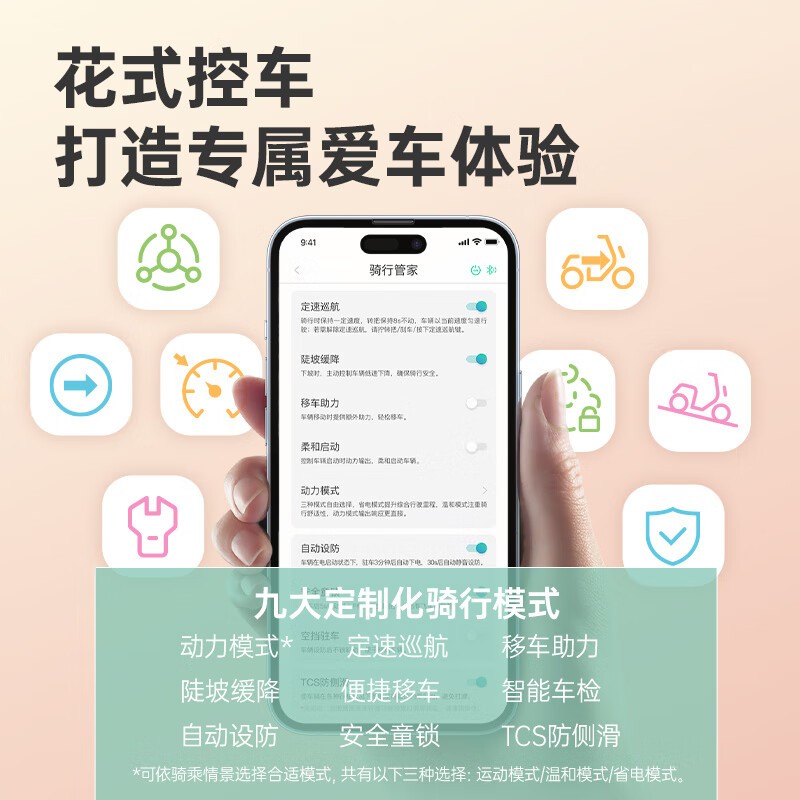 绿源MODA9电动车京东特惠低至4799元