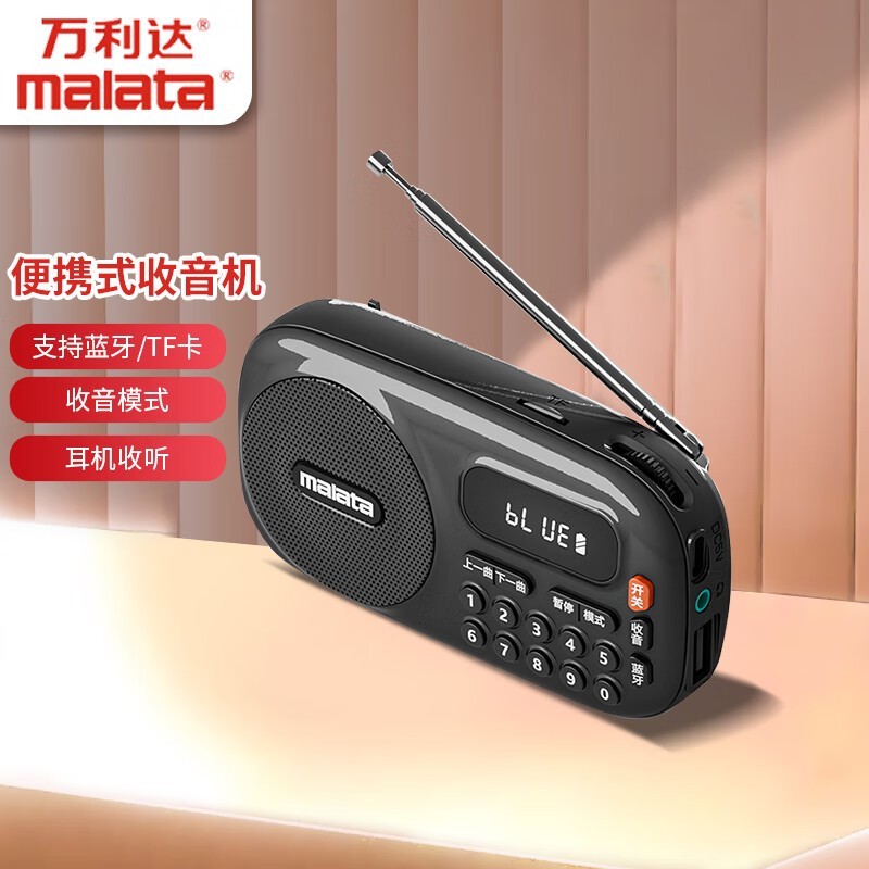 ������B12��Я��������ʱ�ػ�17.91Ԫ
