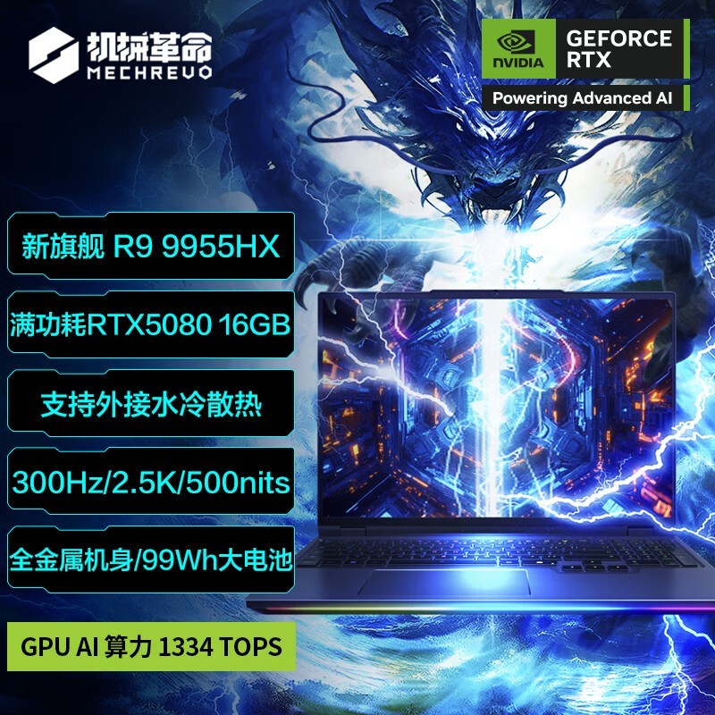 ��е��������16 Ultra��Ϸ����ʱ�ػ�