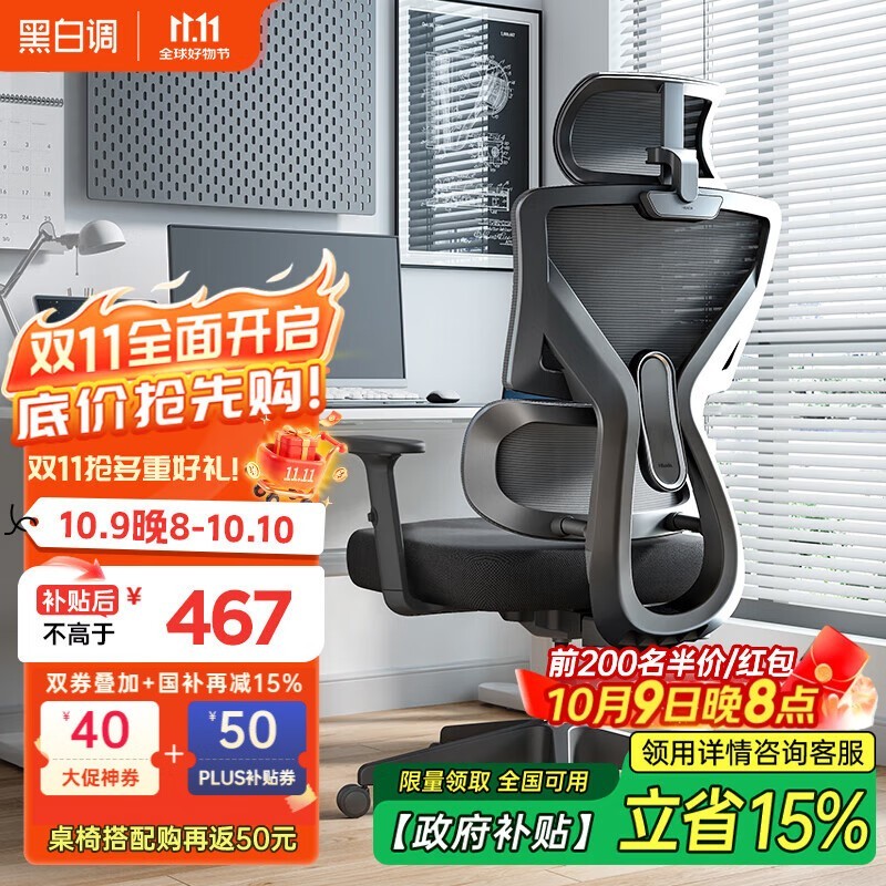 �ڰ׵�P5���幤ѧ�ι�������467Ԫ