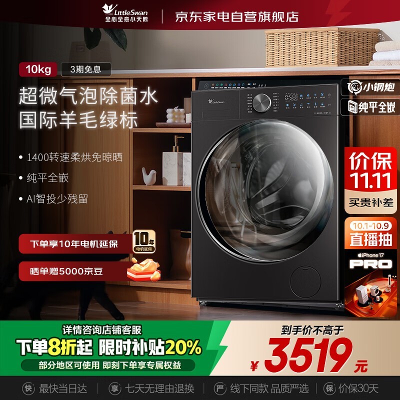 С���ˮħ��ϴ��һ����һ�