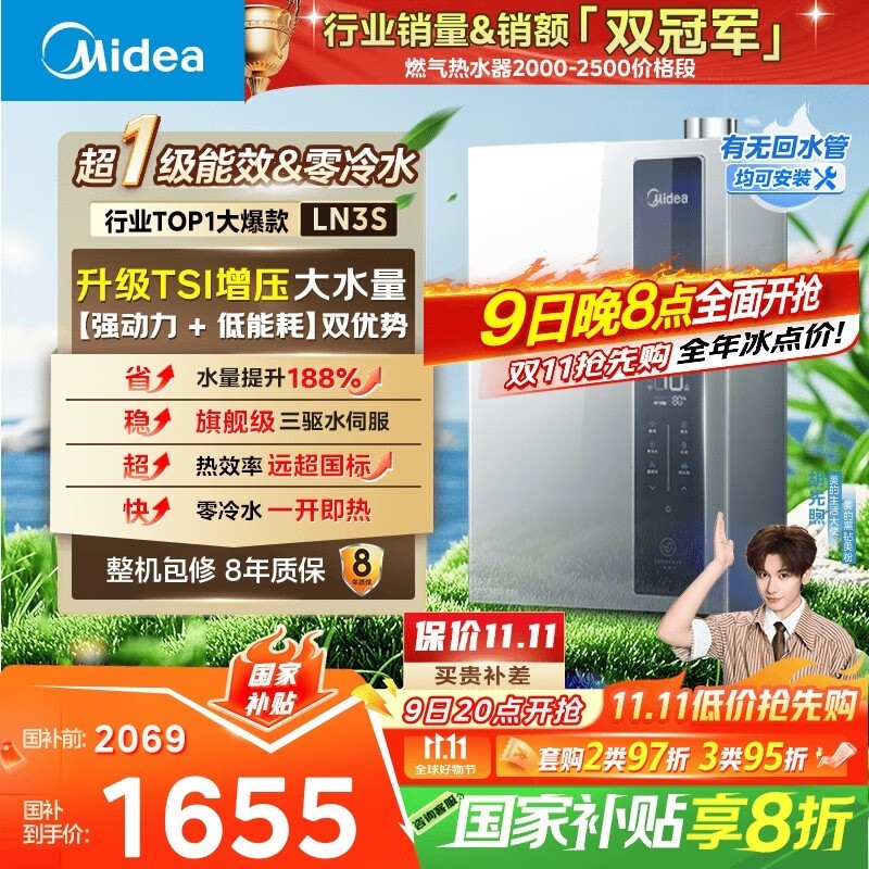 ����16������ˮ��ˮ��