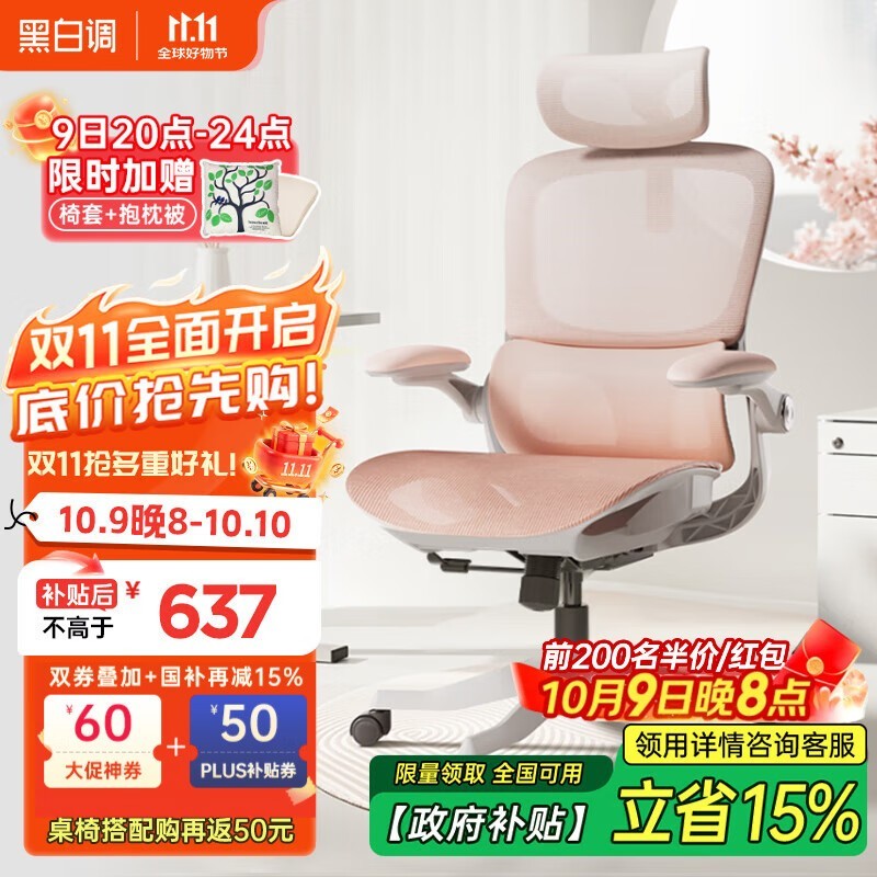 �ڰ׵�P2 Pro���幤ѧ��ӣ����