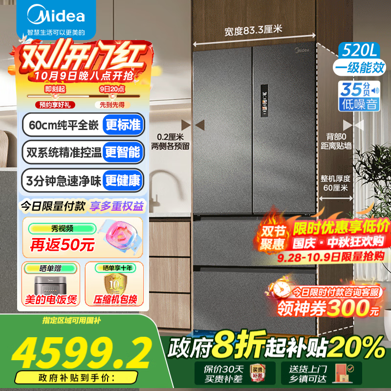 ����520��ʽ�����٣�����4499Ԫ