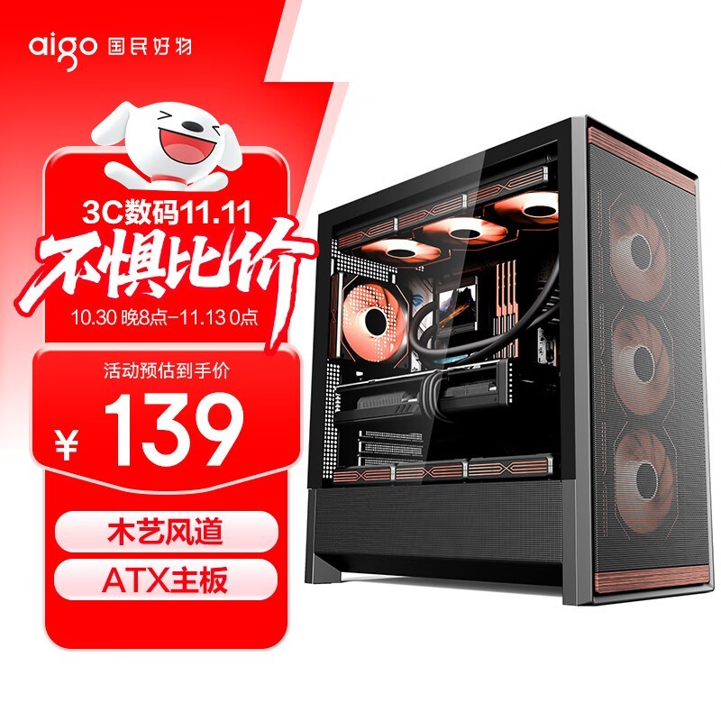 爱国者 御风F100