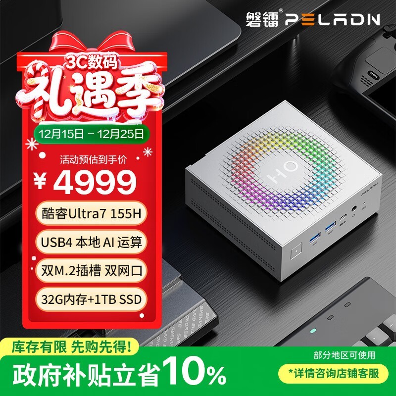 ����HO5mini������ʱ����