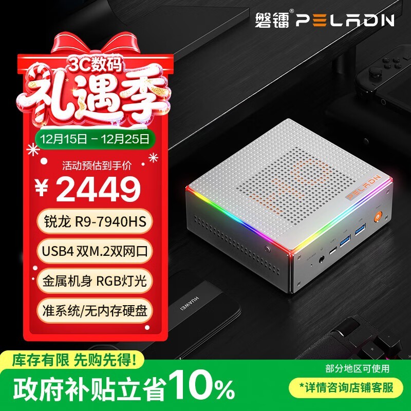 ����HA - 4 mini�������������2249Ԫ