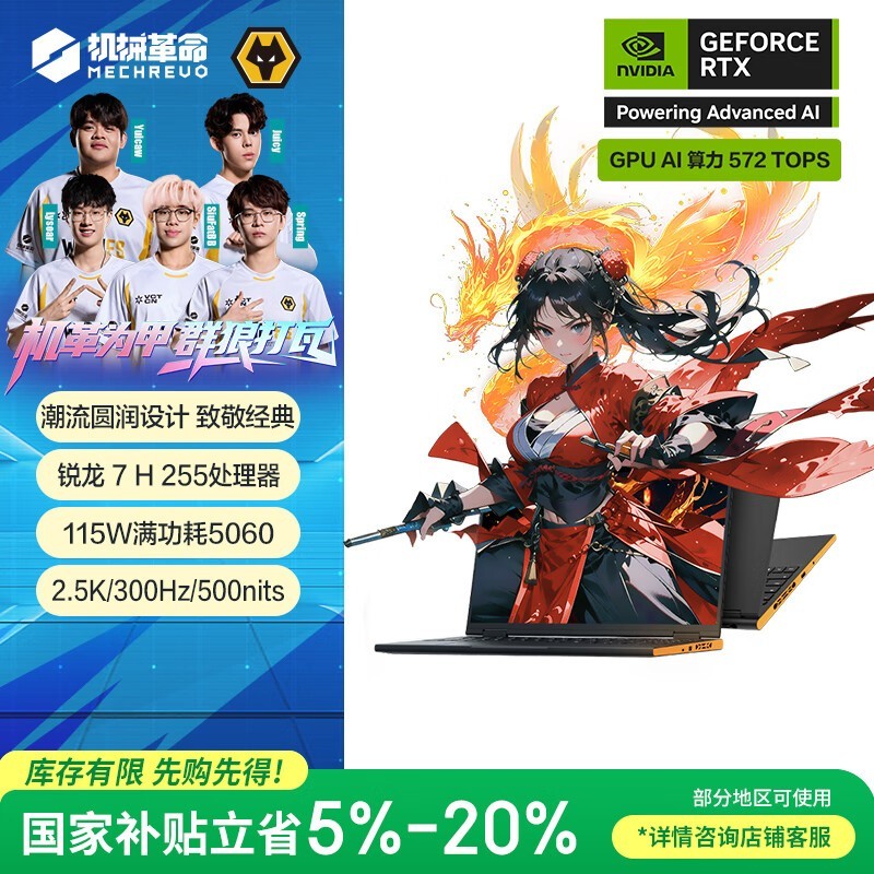 ��е��������16X��Ϸ��5945Ԫ