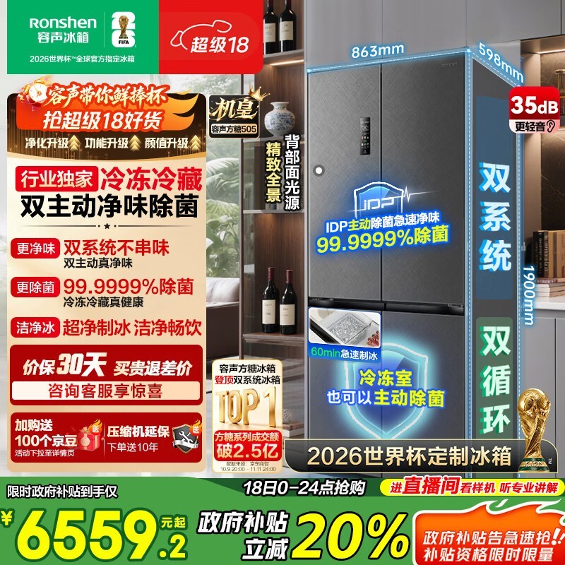 ����505L�����������һ�