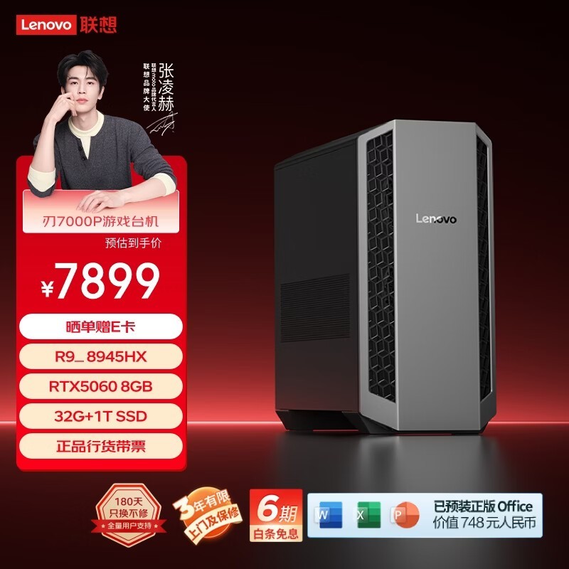 ������7000P��Ϸ�����һ�