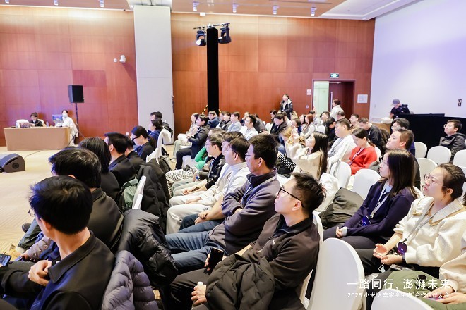 推动构建无界协同新体验:小米澎湃OS互联互通论坛在京举行