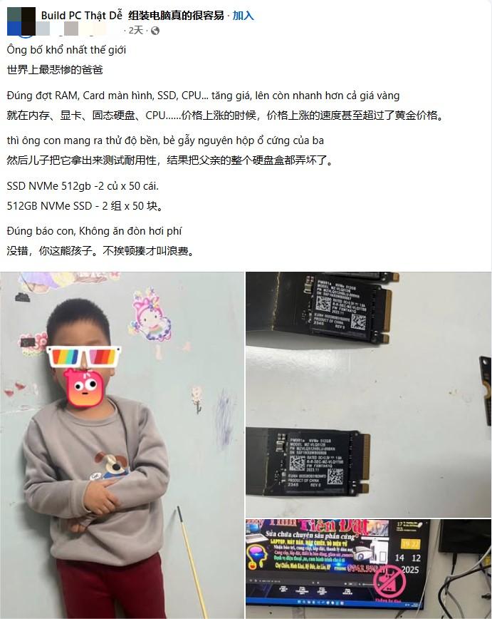 十岁男孩折毁50块固态硬盘 父亲损失超4000美元