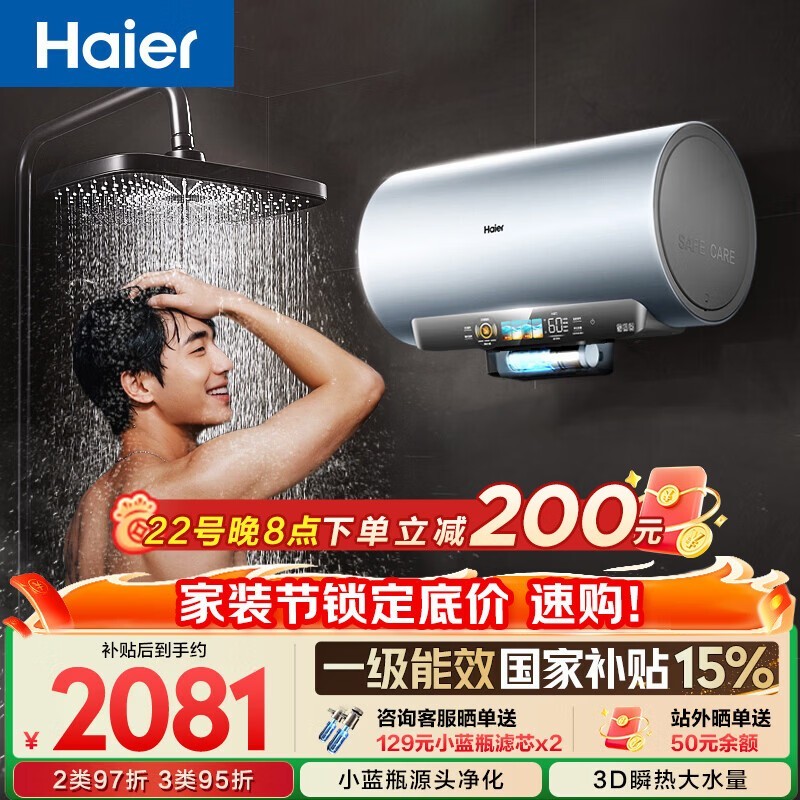 ����DR7Pro����ˮ�������ֵ���1953Ԫ