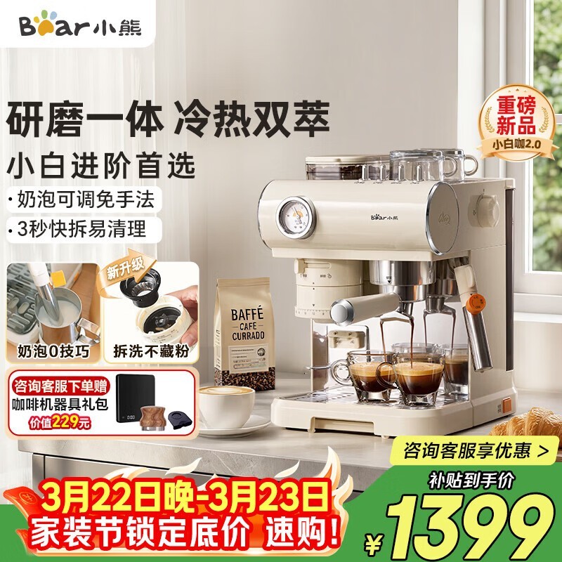 С�ܰ��Զ����Ȼ��������Żݵ���1210Ԫ