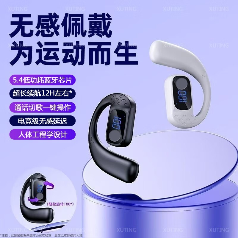 Maor无线蓝牙耳机4.64元