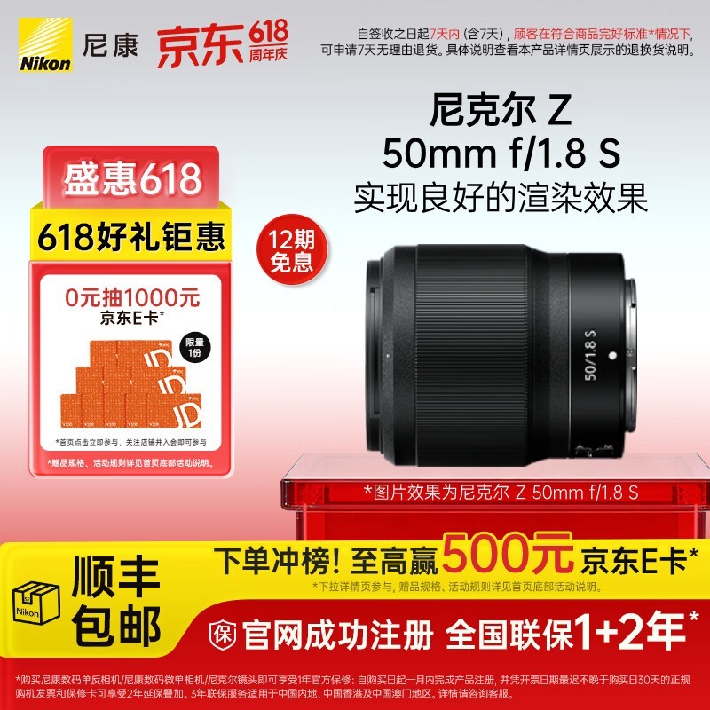�῵ ��˶� Z 50mm f/1.4