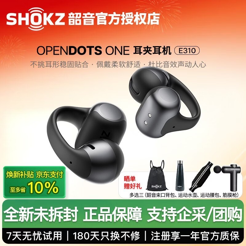 ����OpenDots ONE�˶������ػ�