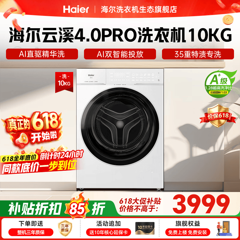 ������Ϫ4.0Proϴ�»�10kg