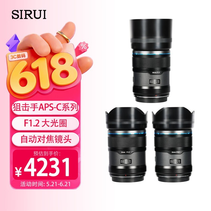 ˼���Զ��Խ���ͷ��װ����9.9���ػ�