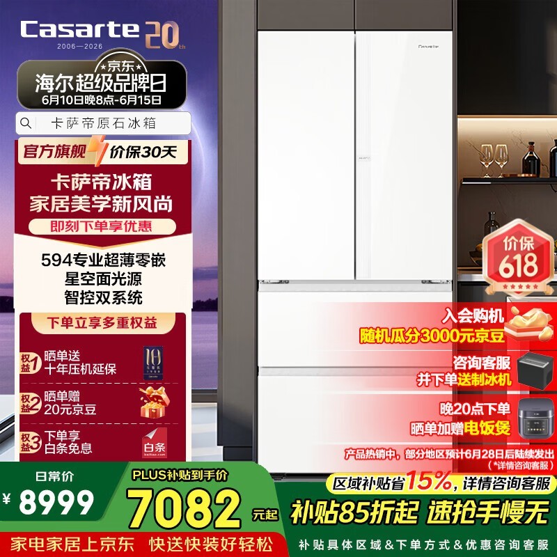 ������520L���䷨ʽ�������6467Ԫ