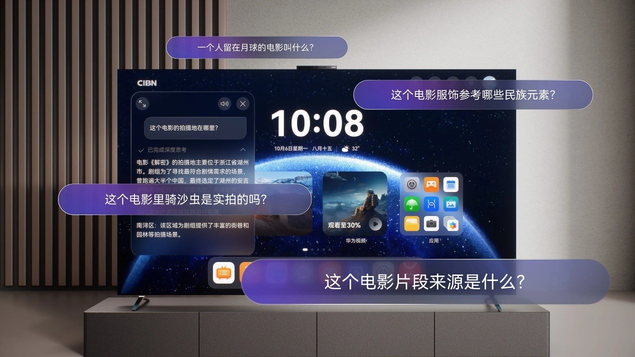 �������ֳ������������Ϊ�ǻ��� MateTV��2026�����������侳��