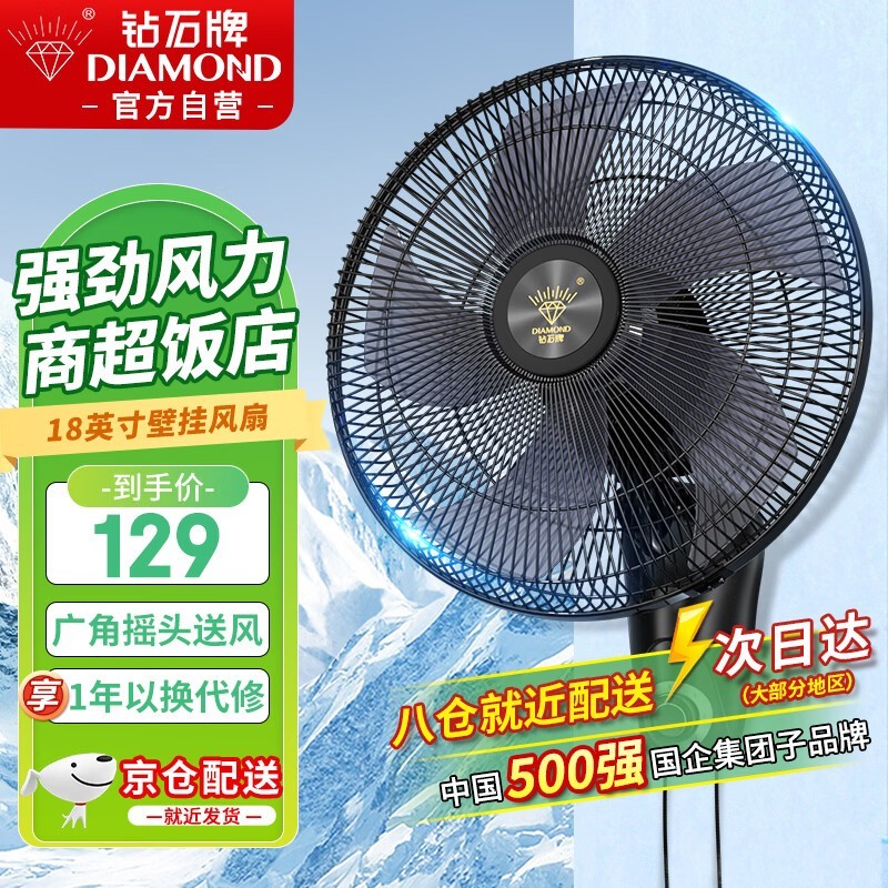 ��ʯ��FB-40-3�����ػݽ�141Ԫ