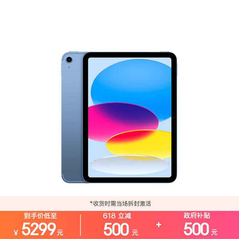iPad 2025��11Ӣ����ʱ8.5��