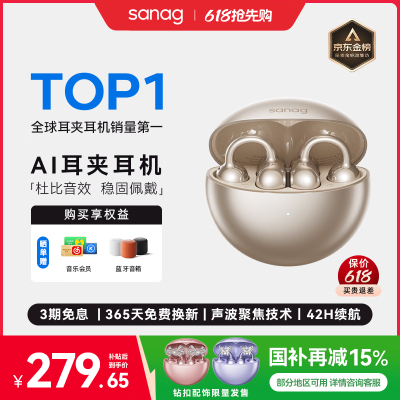 ����Z60S�Ǵ�����������ֱ���ü�����