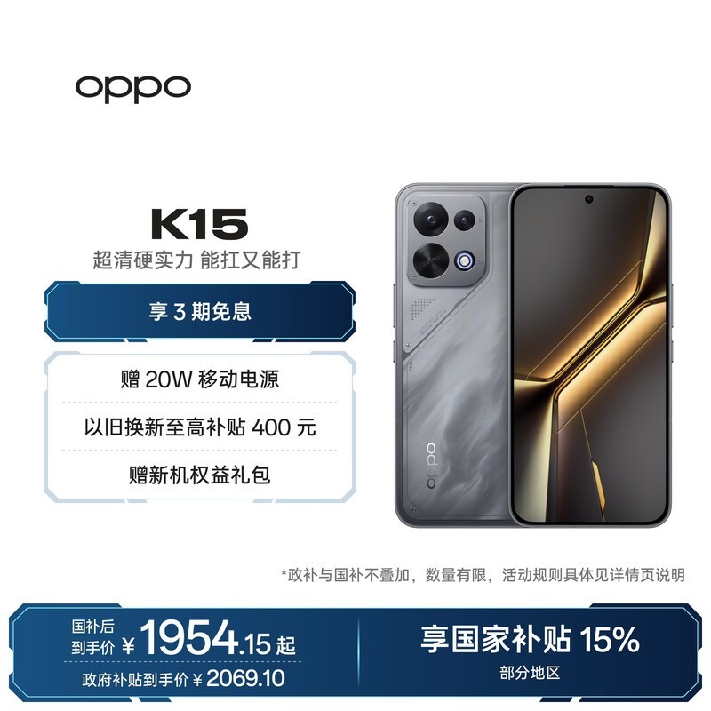 OPPO K15��12GB/256GB��