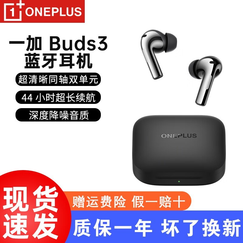һOnePlus Buds 3ʱػ