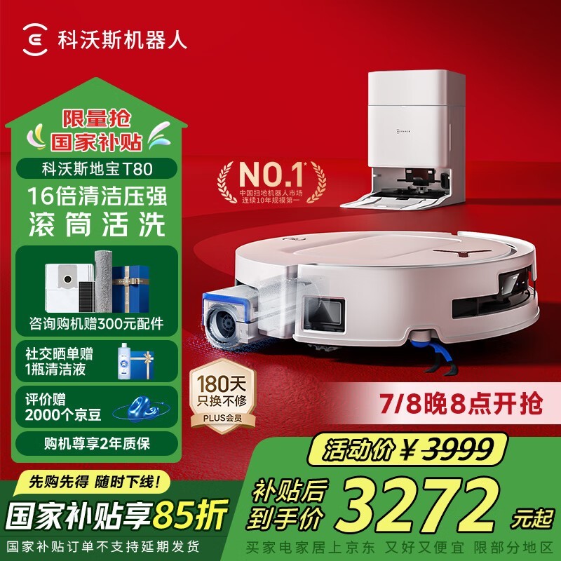 ˹ DEEBOT T80 ˮ