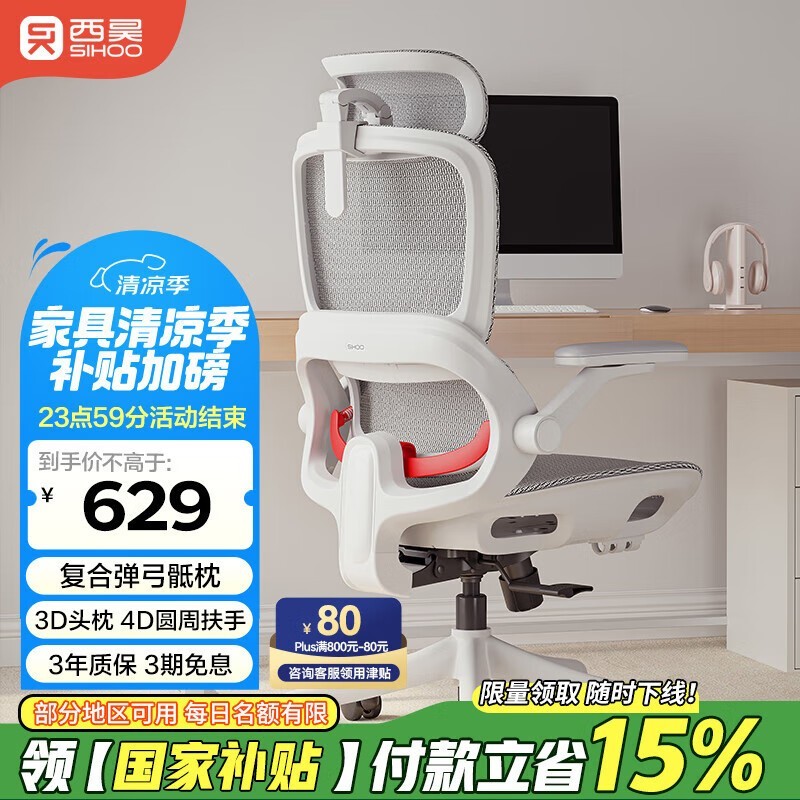  B100Pro幤ѧʱŻݽ461Ԫ