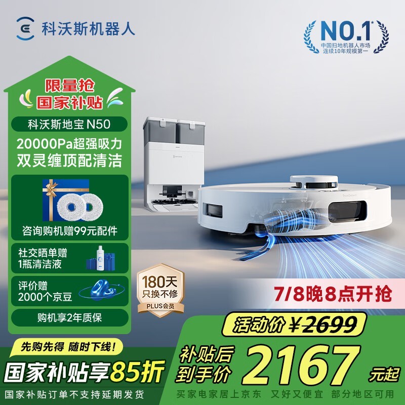 ˹N50ɨһˮ澩2029Ԫ