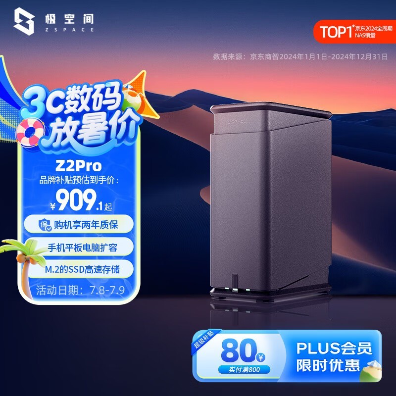 ռ Z2Pro ׼